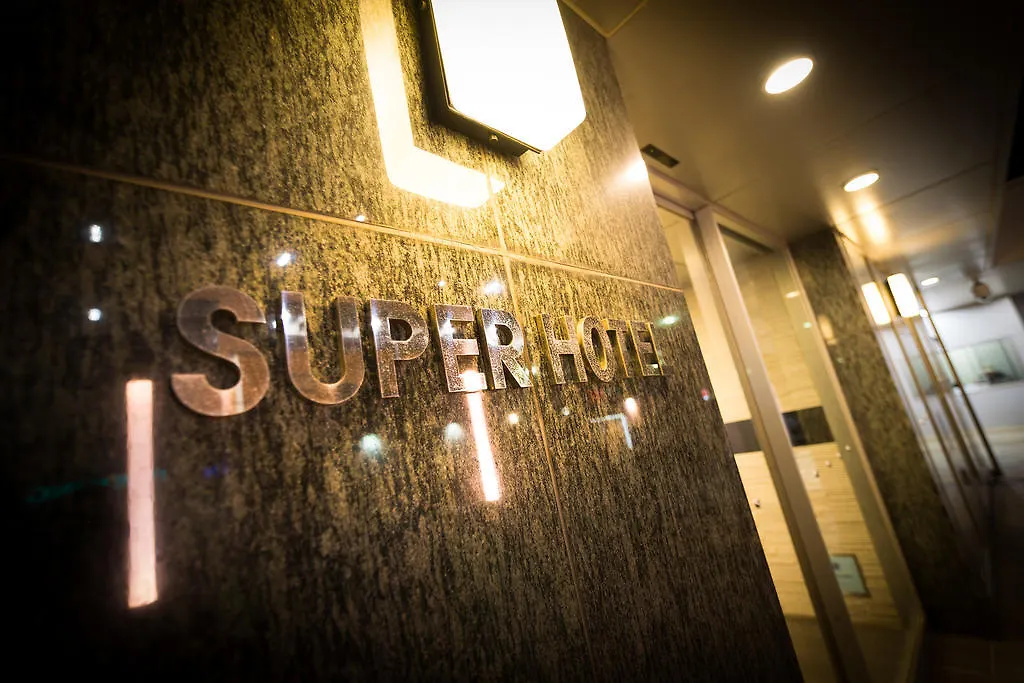 Super Hotel Χακοντάτε 3*,  Ιαπωνία