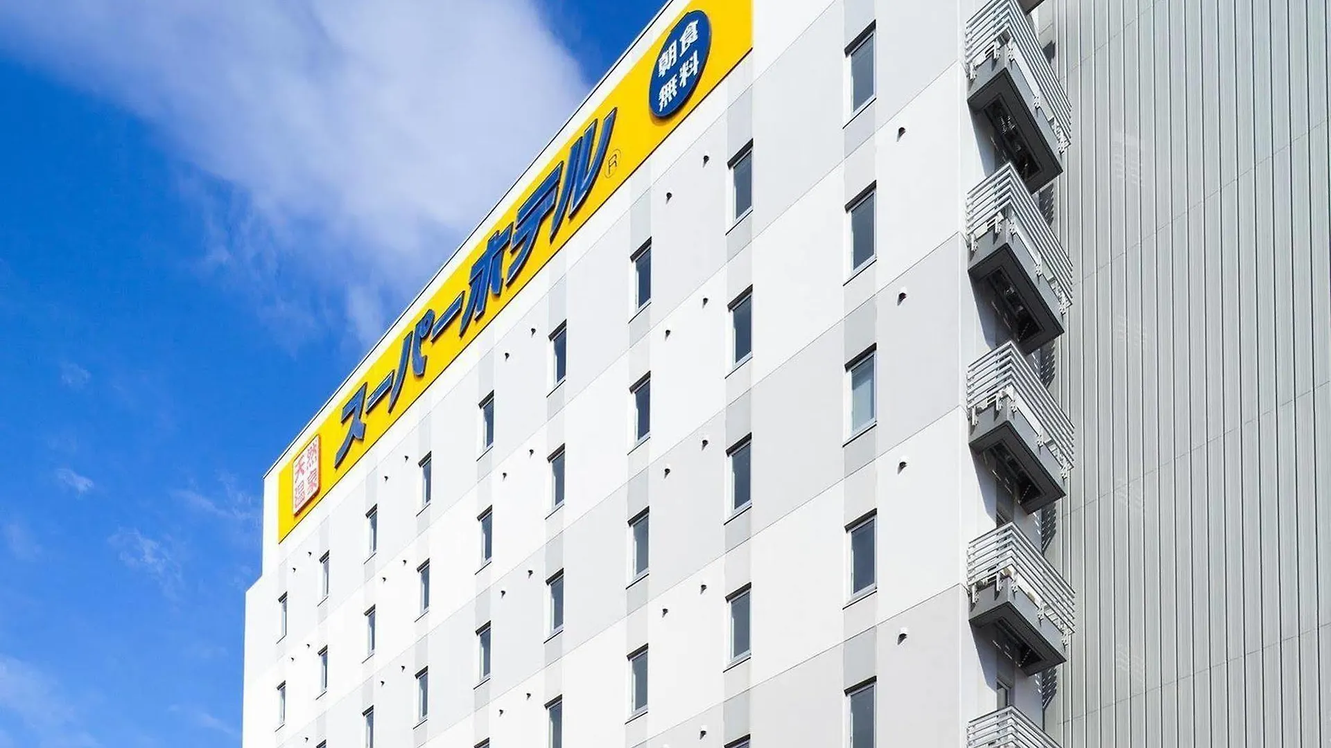 Super Hotel Hakodate